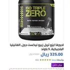 مكملات غذائية