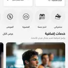 اشتراك نادي