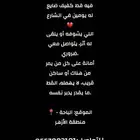 قط ضائع مكافأه لمن يجده