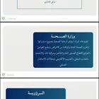 عروض بوربوينت