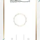 تصميم ( شعارات - دعوات - صور - فيديوهات - إلخ )