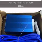 جهاز دبه الكتروني
