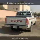 يا اهل الخير الموتر مسروق أرجو منكم المساعدة
