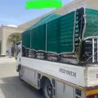 دنا دينا دنه لنقل العفش والحلال