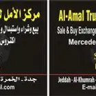 مكنيكي شاحنات متنقل داخل جدة وخارجها