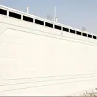 بديل حجر لياسه