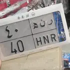 لوحه نقل مميزه للبيع
