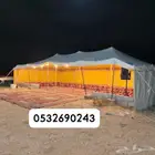 تاجير خيام جلسات كراسي طاولات قهوجين صبابين