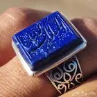 خاتم فضه بحجر الاوزورد منقوش عليه الملك لله المقاس 22