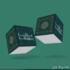طباعة أكياس بجودة عالية طباعة بوكسات طباعة رول اب طباعة ستكر