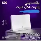 الياف بصرية مندوب انترنت فايبر stc اشتراك عروض تركيب فوري