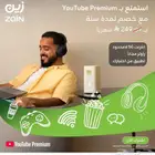 انترنت العودة إلى المدارس عروض