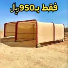 مظله سياره مظله كوري