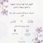 تصميم دعوات