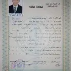 تحفيظ القرآن الكريم اونلاين