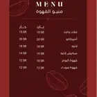 تصميم منيو احترافي