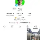 حساب تك توك 12k الف