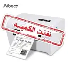 بكج طابعة بوليصات - حامل بوليصات - رول