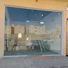 زجاج سكوريت وجهات أبواب جزاز 12ملي