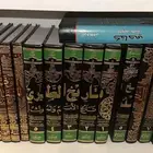 تاريخ الطبري