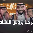 استديو تنفيذ شيلات بالاسماء حسب الطلب