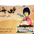 رز ابو بنت خمسة كيلو بي 30 ريال