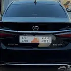 لوحة مميزة باسم لدن 490