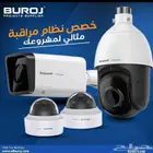 كيمرات مراقبه