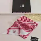 افضل اشمغة 2025