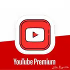 اشتراك يوتيوب بريميوم سنة كاملة