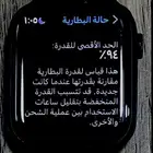 ساعة أبل الأصلية إصدار 7 مقاس 45mm