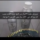 خمريه جميله ومميزه تجاره رابحه باذن الله