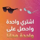 عروض الجمعة البيضاء