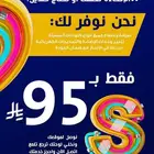 صيانة لوحات إعلانية
