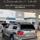 سكويا 2009