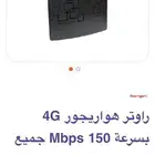 راوتر 4G