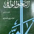 كتاب