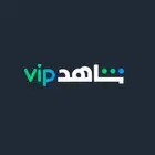 اشتراك شاهد ب اقل الأسعار