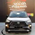 تويوتا فيلوز 2025