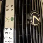 لوحه مميزه للبيع ل ك ه 55