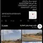 للبيع ارض سكنيه بالبكيرية حي الربوة