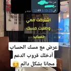 منتجات رقميه تجاره الكترونيه مشاريع