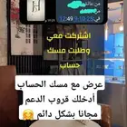 منتجات رقميه تجاره الكترونيه مشاريع