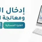 بيع دورة ادخال بيانات ومعالجة نصوص