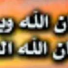 أيها اللبيب صل على الحبيب