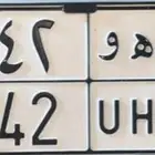 ( مباعة ) خارج الموقع