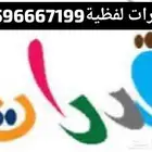 معلم لغة عربية جامعي ومدرب قدرات لفظية