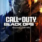 لعبة BLACK OPS 7 بلاك اوبس