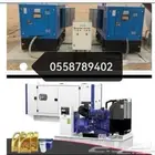 مكينه كهرباء للبيع