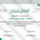 تصميم شهادات شكر وتقدير